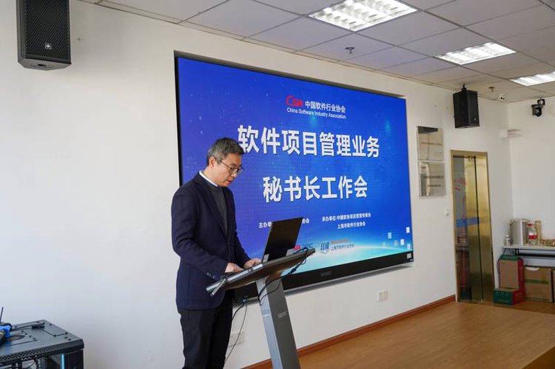 上海软件开发——推动城市智能化新引擎