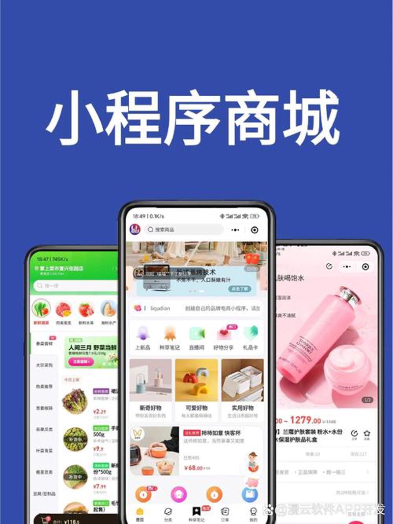 IT外包：推动企业数字化升级的引擎