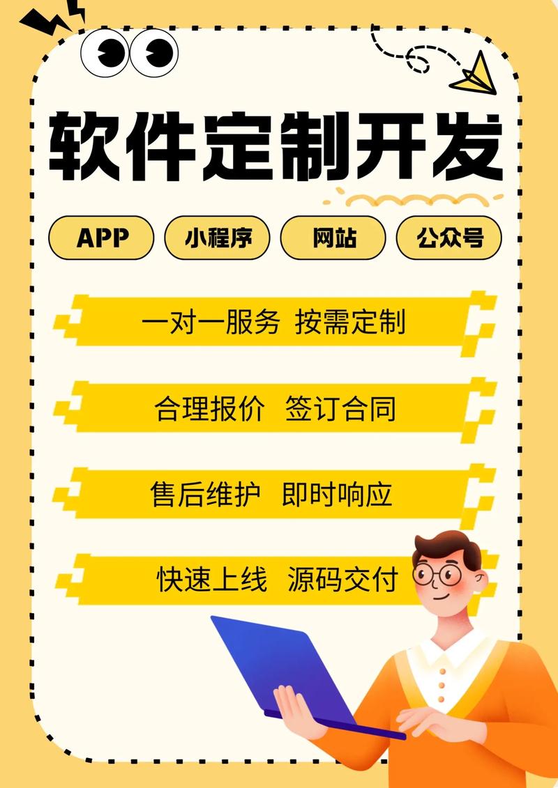 系统集成:推动工业现代化的隐形引擎