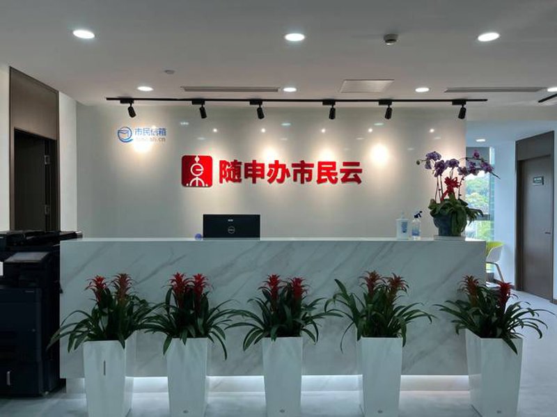 系统集成选购指南:让企业IT资源发挥最大效能