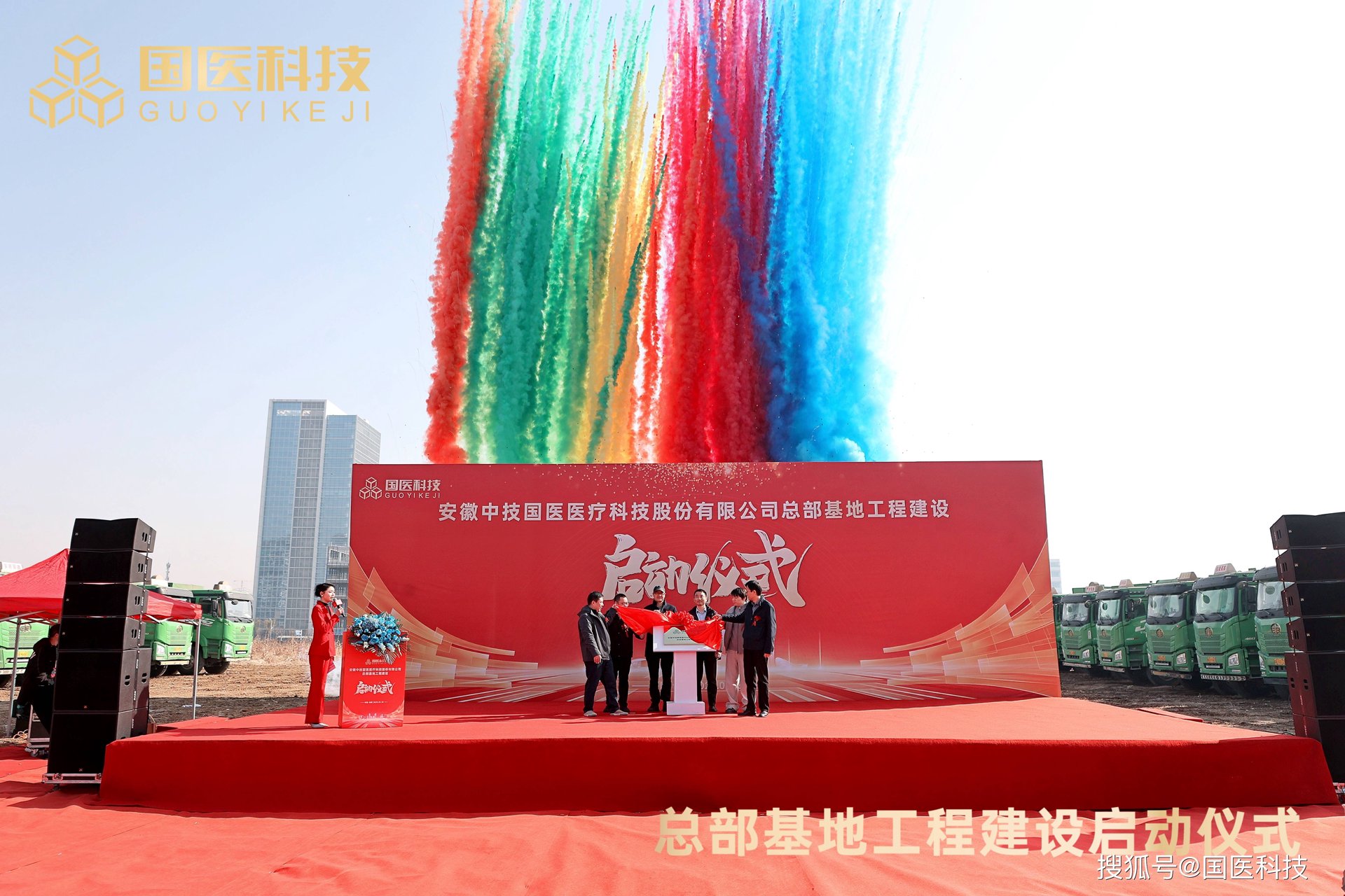 澍慧科技